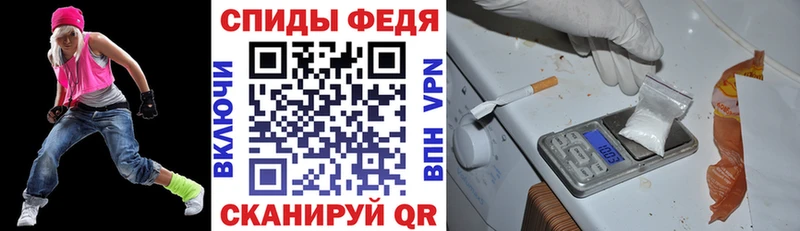 Amphetamine Розовый  Купить  Борисоглебск 