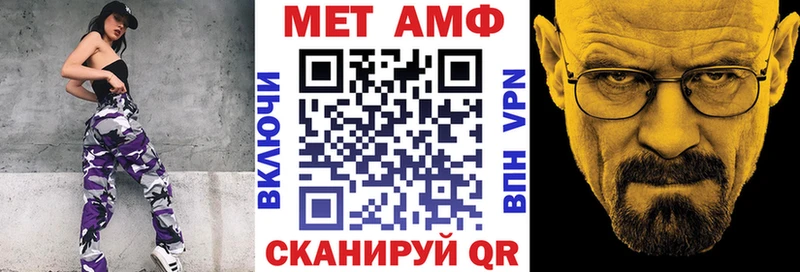 Амфетамин Premium Борисоглебск