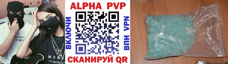 Купить  Борисоглебск  A PVP кристаллы 
