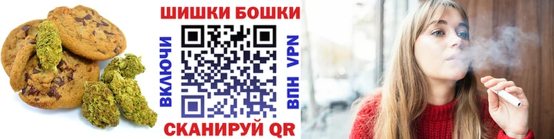 Купить где  Борисоглебск  Cannafood марихуана 