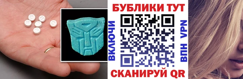 Купить закладки  Борисоглебск  ЭКСТАЗИ MDMA 