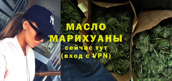дистиллят марихуана Карпинск