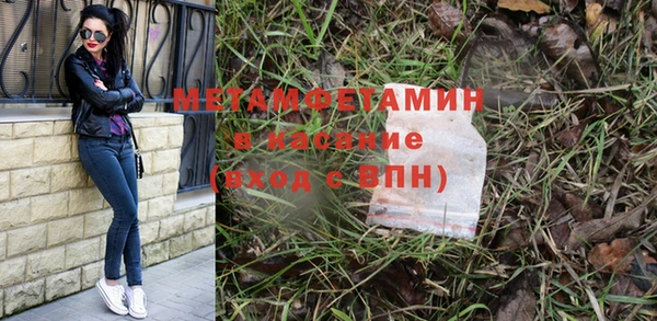 крисы Касимов