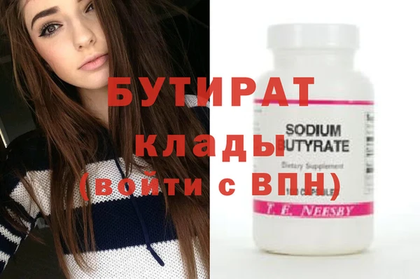 крисы Касимов