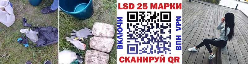 Лсд 25 экстази кислота  Купить  Борисоглебск 