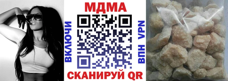 MDMA Molly  Купить где  Борисоглебск 