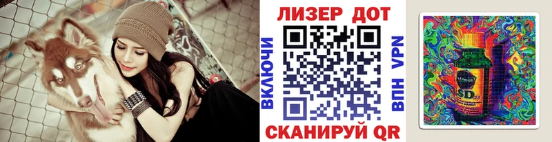 Марки N-bome 1500мкг  Купить закладки  Борисоглебск 