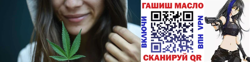 Купить  Борисоглебск  ТГК вейп с тгк 